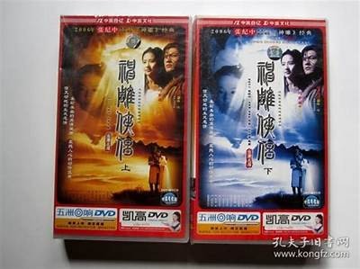 侠影传奇：国产武侠人偶动漫精彩视频集锦