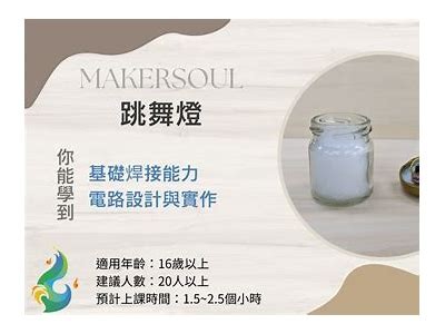 探索现代科技与传统手艺的融合：打造创意城市新篇章