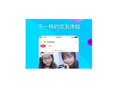 成人香蕉视频正版官网APP，全新体验，让你畅享优质内容！