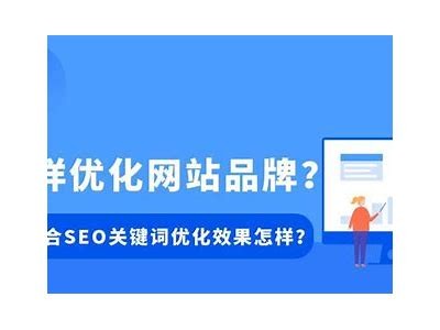 如何提升网站SEO优化影响，加大百度收录排名？