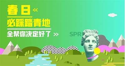揭秘北方城市春季踏青攻略，畅享自然美景与乐趣