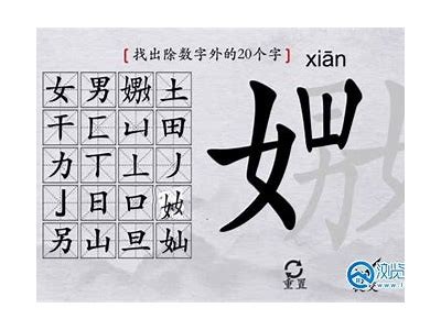 2023年度国产文字游戏推荐：经典与创新的完美结合