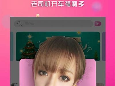 成人版番茄社区App官网入口，让你畅享精彩互动体验！