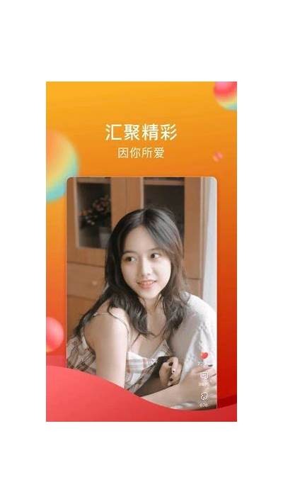 成人半糖直播APP下载安装，畅享精彩直播体验