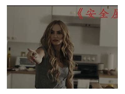 国产猎杀电影解说视频下载：精彩剧情深度调查与观看指南