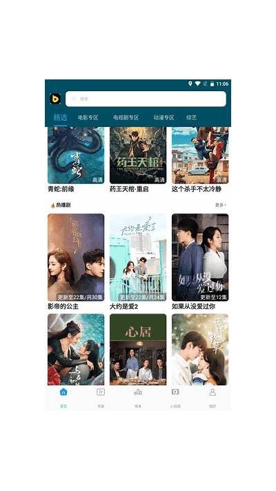 国产大芭蕉在线视频全集免费观看，高清视频畅享带你玩转休闲时光