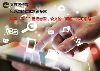 如何提升软文营销结果：有效策略与成功案例调查