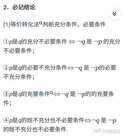 当然可以！以下是一个符合要求的标题：

有效提升电商运营的七大策略与方法分享