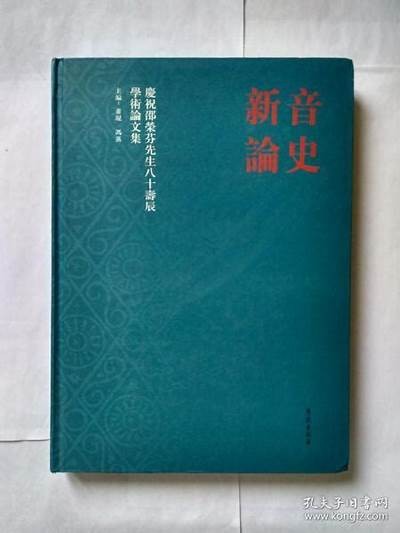 探讨铚滄鍏勫婕敾瑙嗛的现状与未来发展走向研究