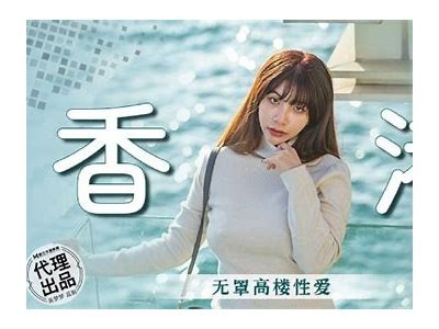 国产之光：探秘麻豆传媒的崛起与创新之路