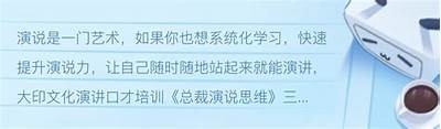 如何有效提升情绪管理能力，达成目标心理健康与职场发展的双赢