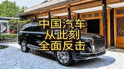国内汽车新高峰！超燃短视频展现激情驾驭与科技魅力