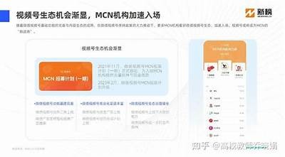 2023微信国产视频发布会精彩回顾：最新功能与使用解析