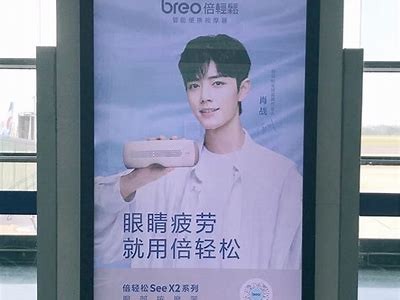 国产品牌广告巧妙展现眯眯眼魅力，引领时尚新潮流！