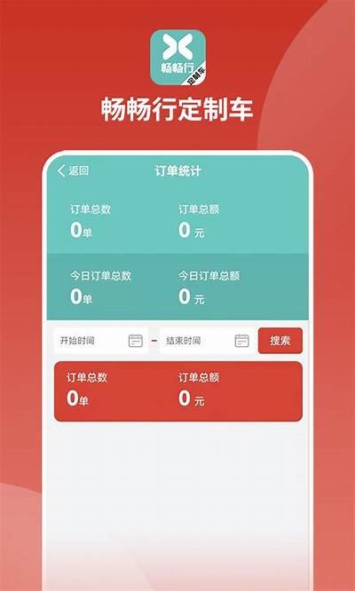 畅享国产自制在线观影，让你任何时候随地看片的不二选择