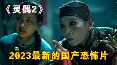 2023最新国产性视频MP4合集：高清无删减尽在这里