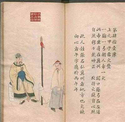 掌握灏忚湝的技巧与使用，带你深入了解这一领域的最新动态