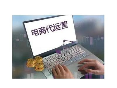 如何通过电商平台达成自营与代销模式的最佳结合？