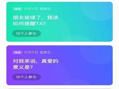 热门香蕉污成人APP下载，尽享精彩内容与互动体验